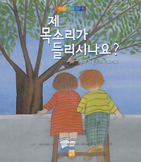 생활성서사 ‘마음을 키우는 그림 시’ 3권 출간